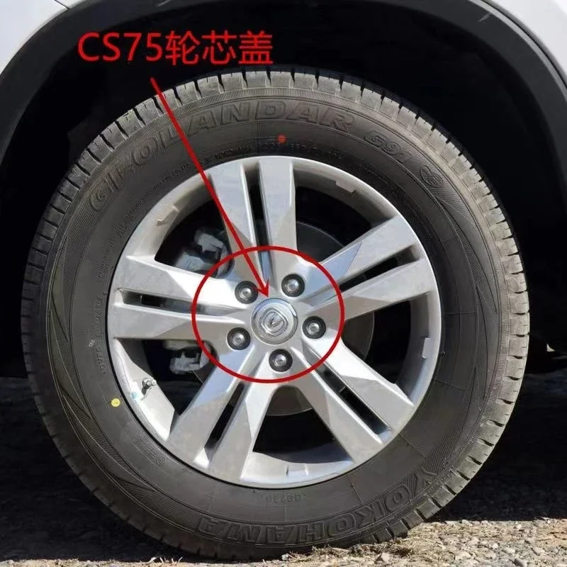 휠 센터 캡, Changan CS35 CS75 CS95 CX30 CX20 CX70 V3 V5V7 허브 타이어 센터 커버 림 액세서리, 1 개