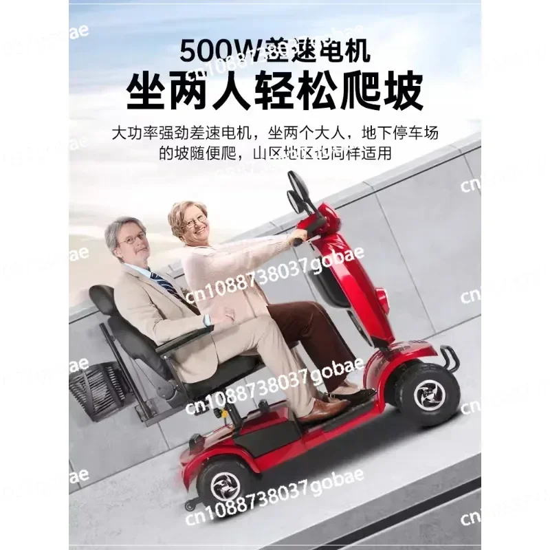 Elderly Scooter, Four Wheel Electric Elderly Special Moped, Disabled Two Person Foldable Battery Car