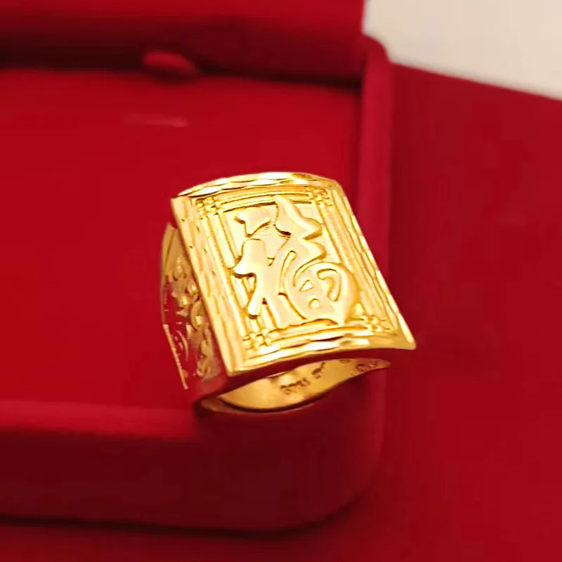 Fuzi ring men ring ring simulation wide face 9999gold