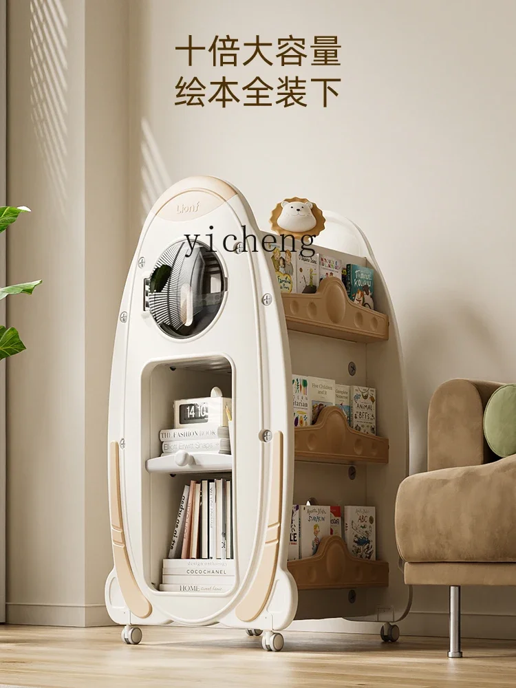 Children's Bookcase Toy Storage Rack Rotating Integrated Floor Bookcase Household Storage Rack Baby Picture Book Rack