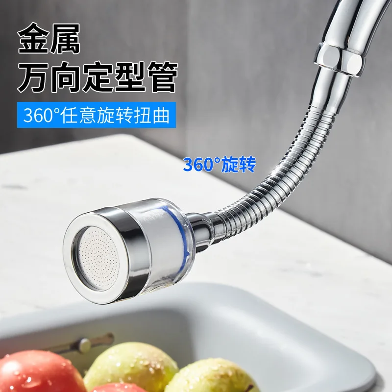 Faucet filter, splash proof, extended rotatable showerhead filter, household dormitory tap water filter, water-saving device