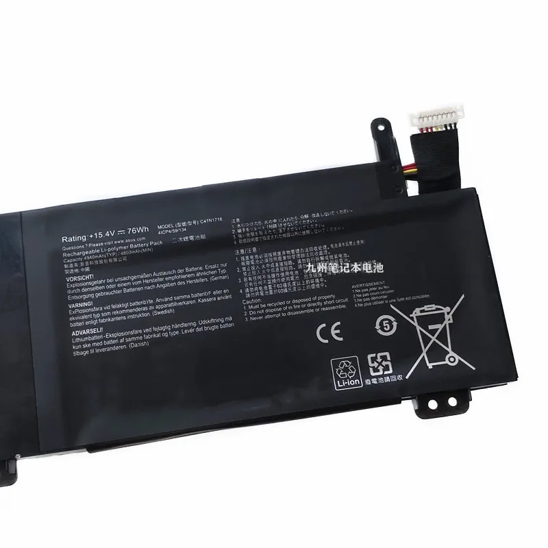 C41N1716 Laptop Battery for Asus ROG Strix GL703GM GL703GS S7BS S7BS8750 GL703G GL703GM GL703GM-0051A8750H GL703GM-78B06CS1