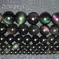 Pick Size 6/8/10/12/14MM Natural Genuine Flash Rainbow Obsidian Stone Round Loose Beads 15