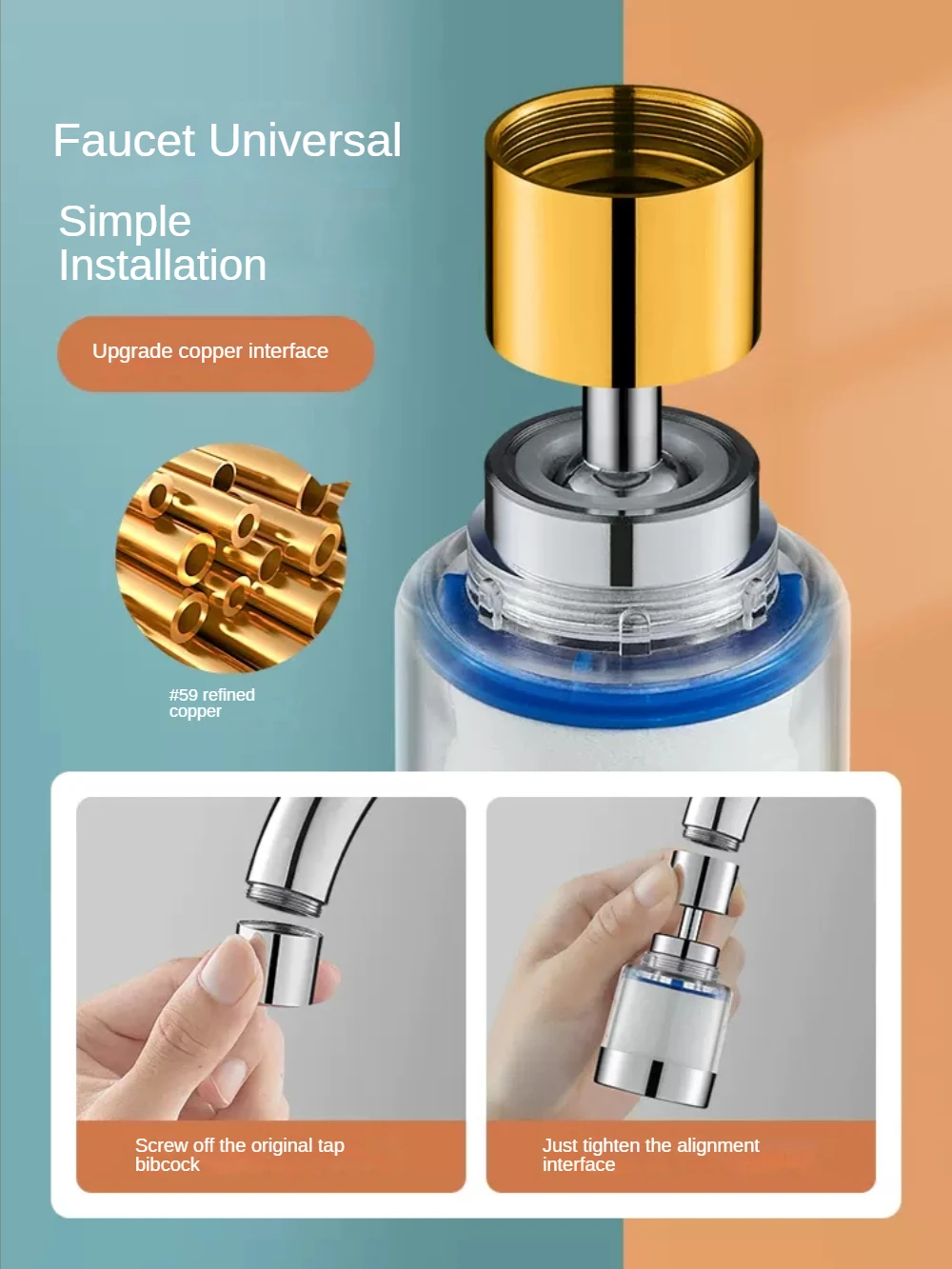 물 정화 장비 주방 수도꼭지 필터, 스플래시 방지 압력 증가 스프링클러 범용 인터페이스 정수기