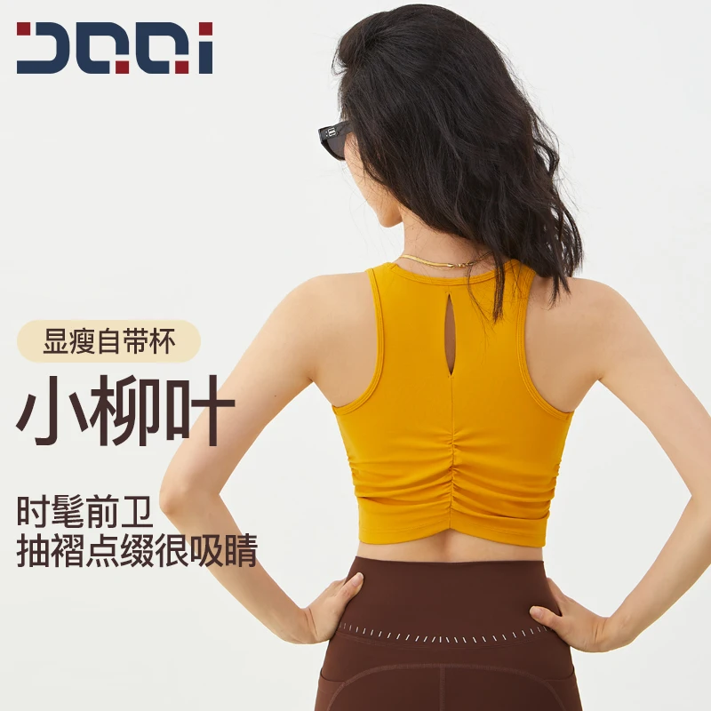 DIQUEQI fixed one-piece cup sports bra, thin back cover breast, thin outer wear yoga sports underwear summer