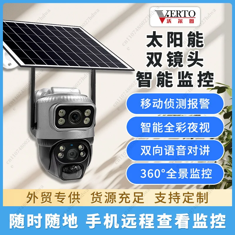 Binocular Solar Surveillance Camera 4G Low Power Consumption Waterproof Wireless Camera High Definition Full Color Monitor
