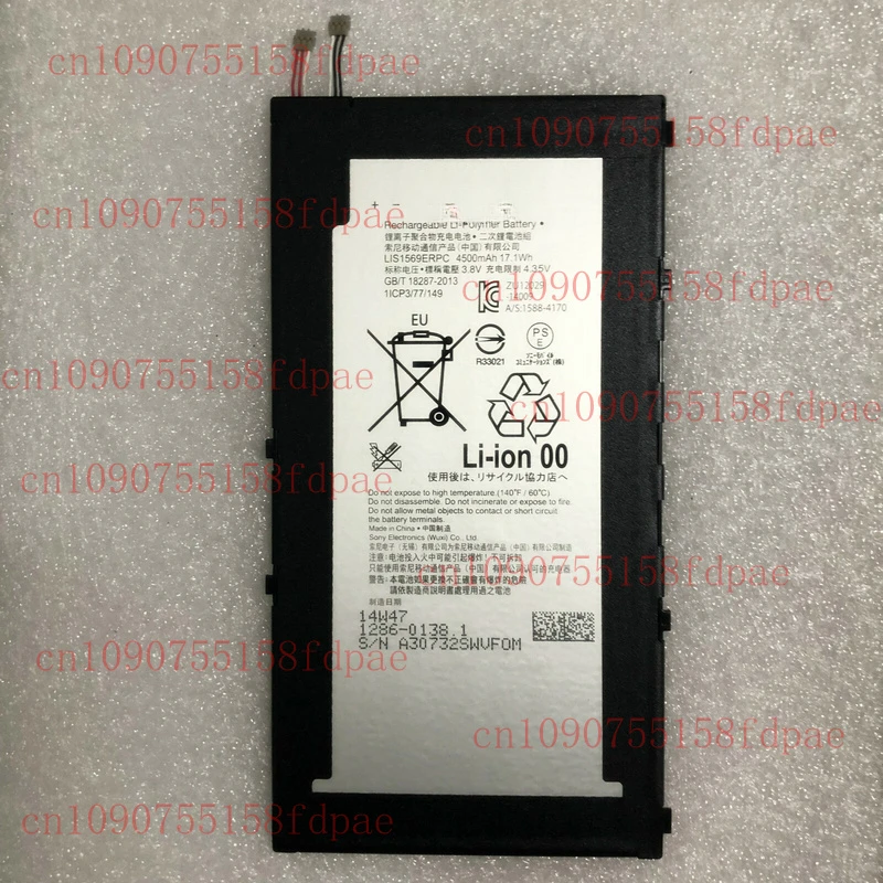 

LIS1569ERPC — новый аккумулятор емкостью 4500 мАч для компактного планшета Sony Xperia Z3