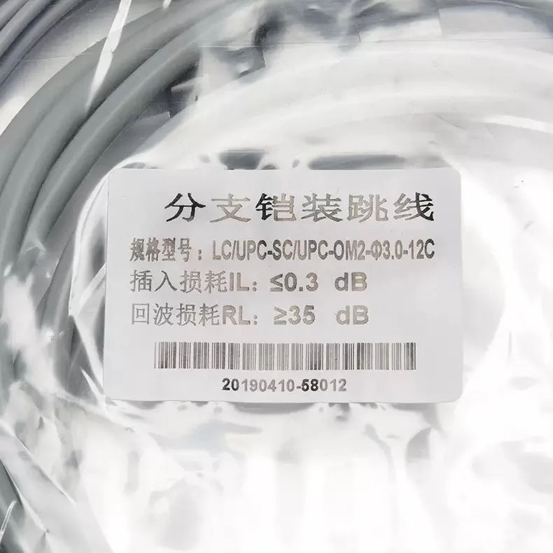 LC outdoor patch cord 12 cores 50-120m armored multimode 100m 12C SC FC ST OM1 OM2 gray waterproof jumper optical 12 fiber 50um