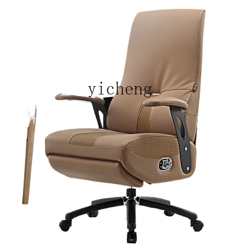 HSN reclining boss chair lunch break home office chair high-end cat paw leather business class chair