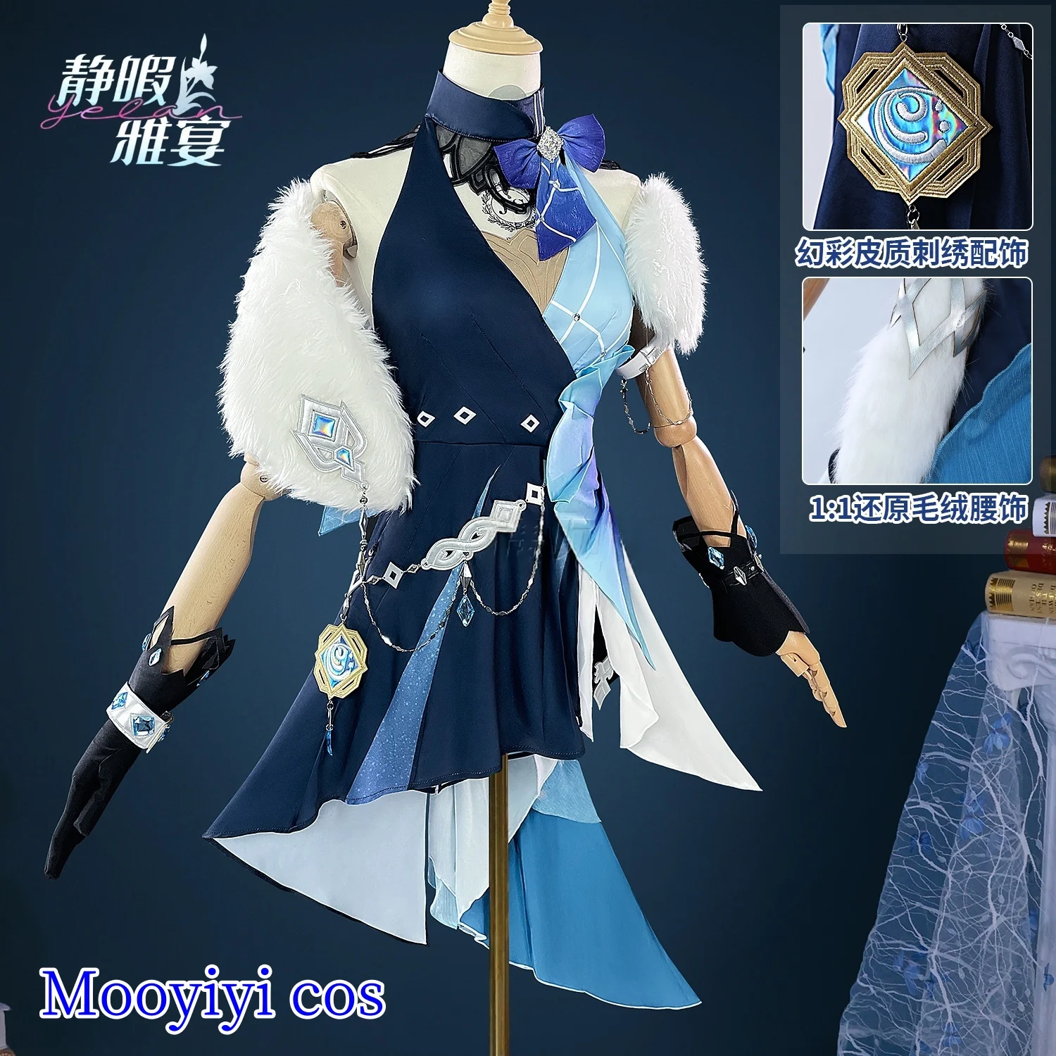 

Game Genshin Impact Yelan Cosplay Costume Halloween Party Christmas Role Playing Comic Exquisite props Size S-3XL IN Stock