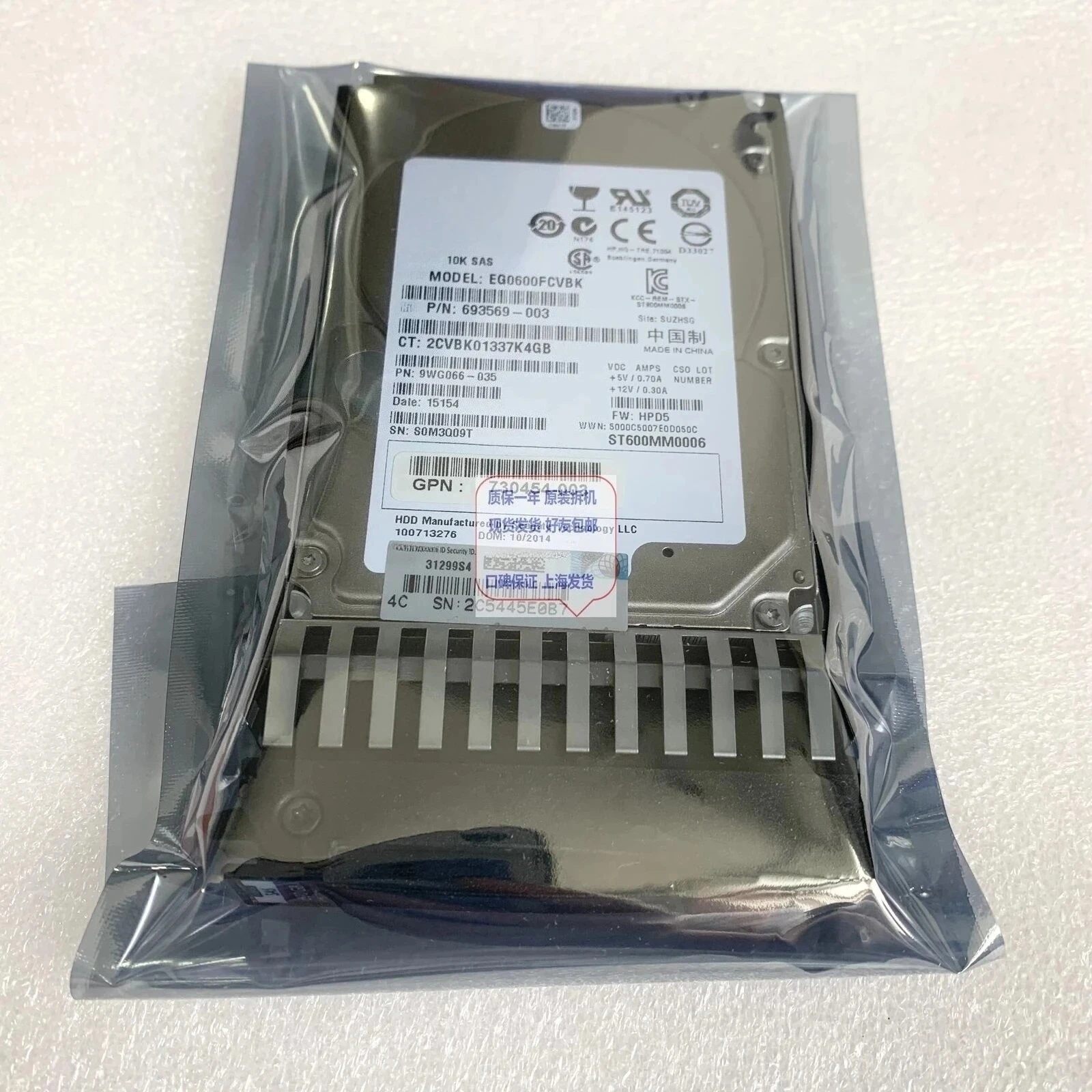 

C8S58A 730702-001 600GB SAS 730454-003 MSA Storage Hard Drive Used