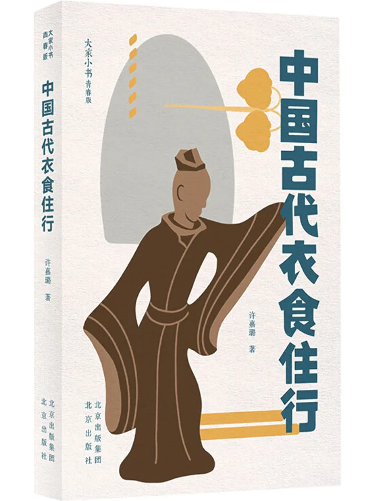 

Book-Winshare Ancient Chinese Clothes and Food Residence