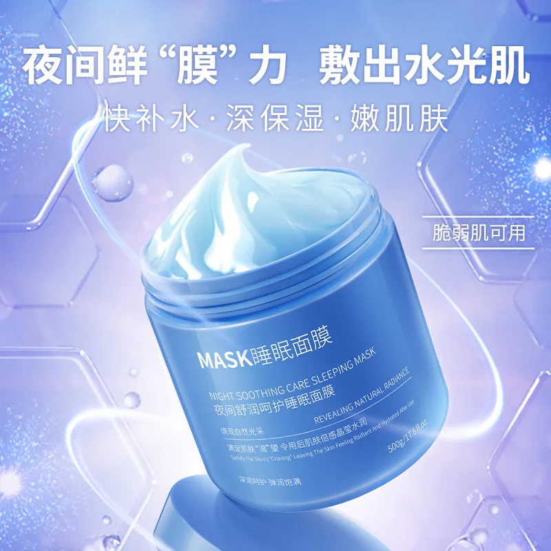 

Hyaluronic acid firming, anti wrinkle, soothing, sleeping, applying facial mask, no washing, moisturizing and moisturizing