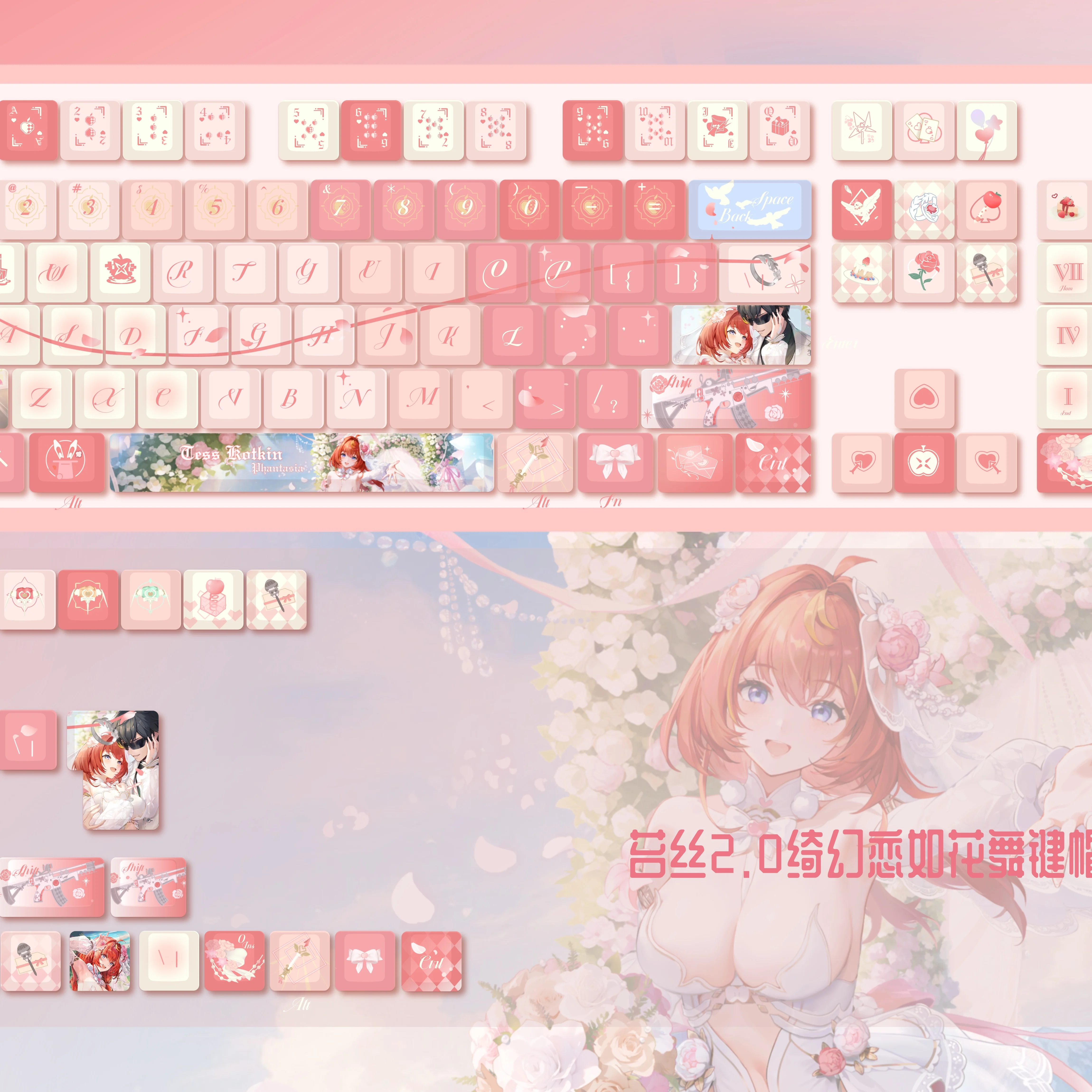 

125 клавиш Project Snow Keycaps Phantasia Game Chreey PBT Боковая прозрачная клавиатура для изготовления 68 Mad68 Wooting 60 Механическая клавиатура