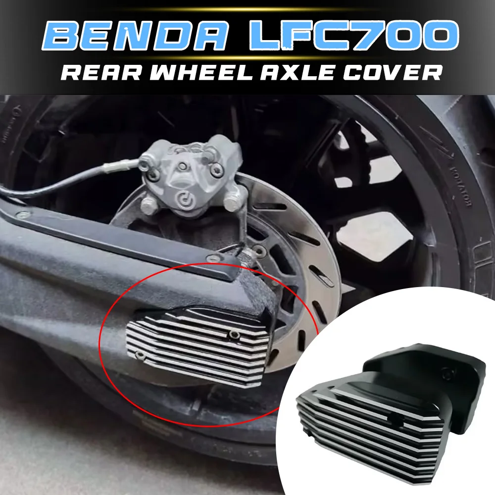 

For BENDA LFC 700, a modified rear axle decorative cover/protective cover.