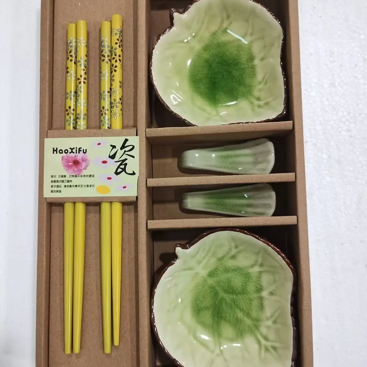 Japanese Style Ice Crack Glaze Sushi Plate Set | Premium Jingdezhen Ceramic Tableware | On Sale Now