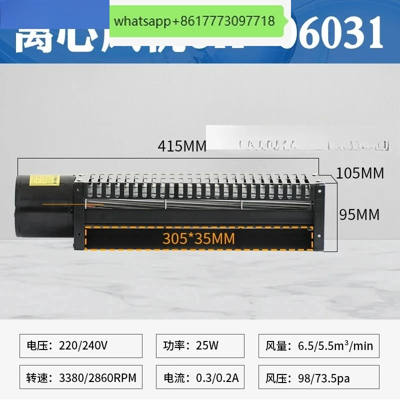 Tin Furnace Cooling…