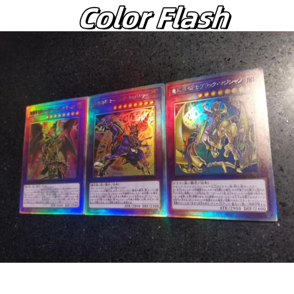 

DIY Yu-Gi-Oh! Red-Eyes Dark Dragoon 1th 3PCS/Set Four Types of Flashes Anime Peripheral Game Collection Card Holiday Gift