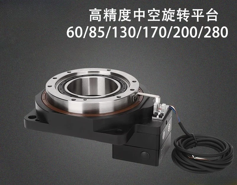 

Precision hollow rotary platform 60/85/130/200 servo gear reducer vertical rotary disc right angle DD motor