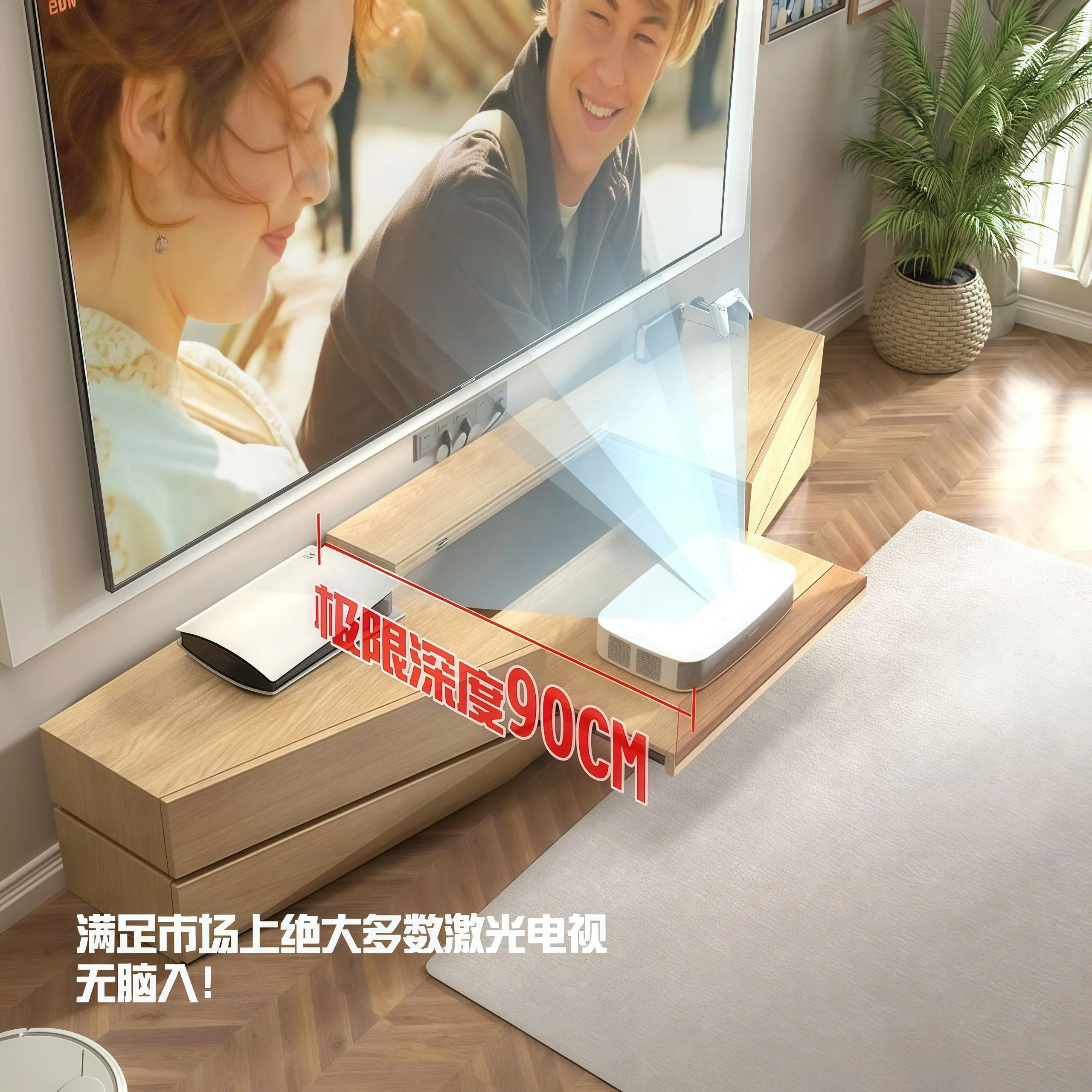 Intelligent special projector, laser TV cabinet, electric automatic telescopic table integrated