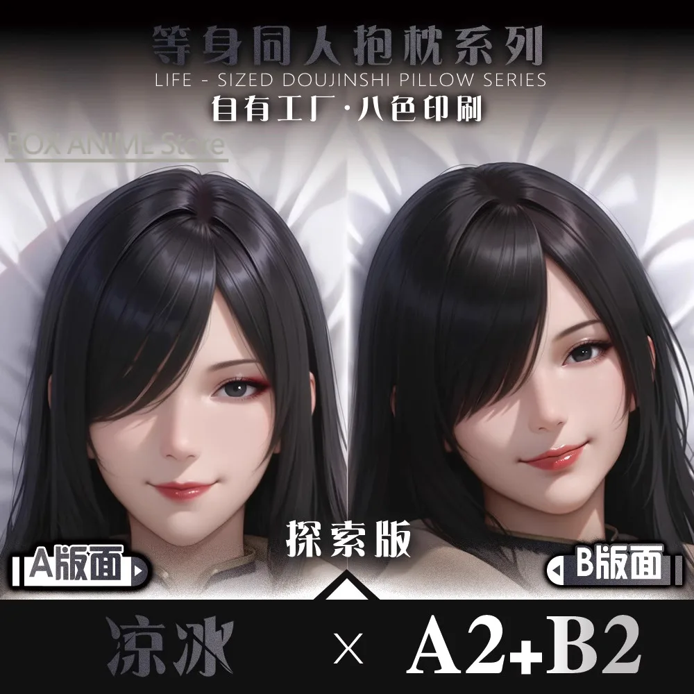

Liang Bing Dakimakura Hing Body PillowCase Cushion Otaku Bed Linings Xmas Anime Game