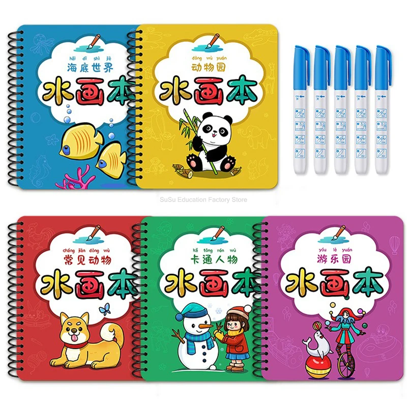 Reusable Graffiti Water Drawing Children's Magical Water Drawing Notebook Notebook Water Pen Coloring Drawing Set