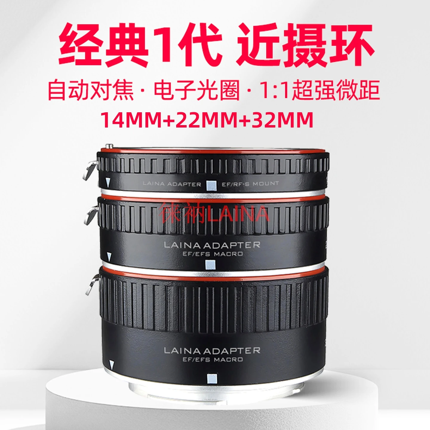 EOS Metal AF Auto Focus Macro Extension Tube Ring 13+21+31mm For canon EF EF-S 5d3 6d 7d 60D 77d 90d 650D 750D 850d 1500D camera