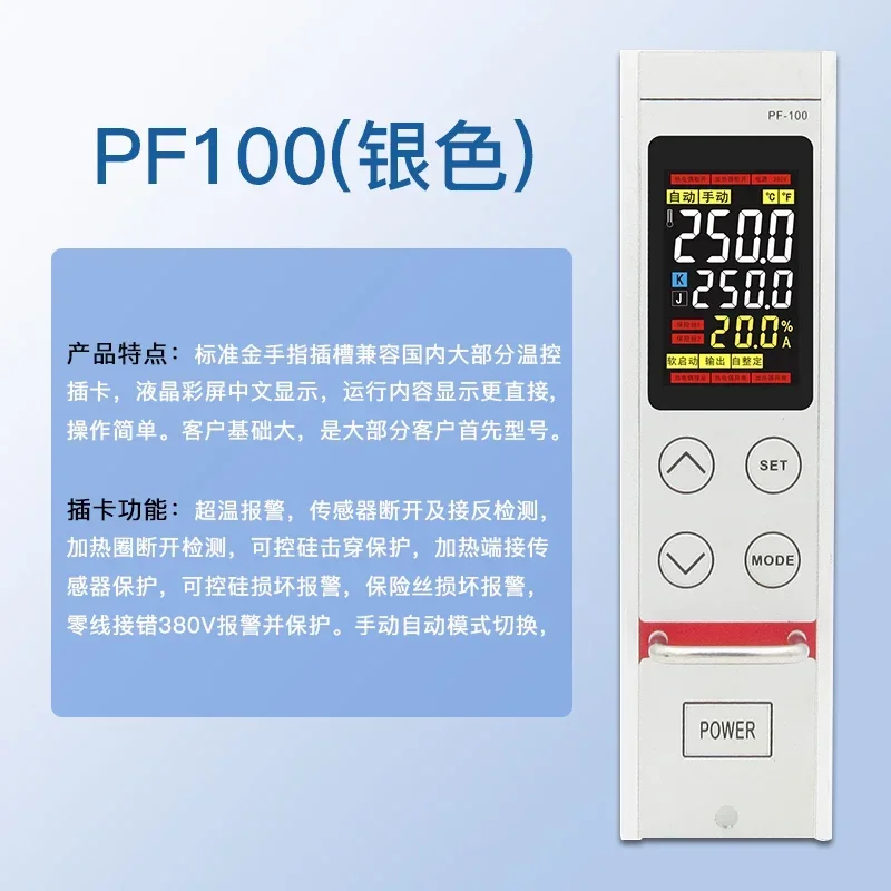 Hot runner temperature control box with one card, two channels, plug-in card,  mold controller instrument