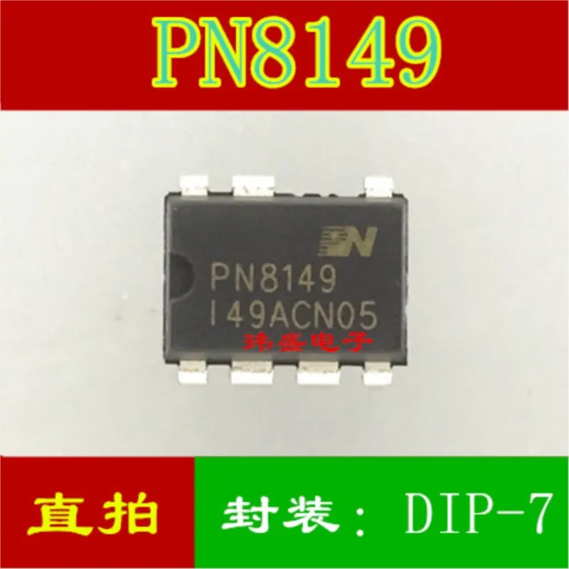 

(5 шт.) Новый PN8112 PN8024 PN8149 PN8136 PN8359 PN8316 PN8123 PN8044 DIP-7