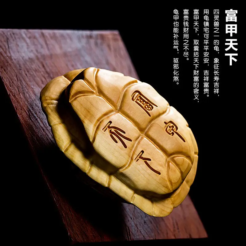 Symbol of Wealth Turtle Shell Rich Armor Handcrafted Wood Carving Boxwood Play  Fengshui Gift Congratulations on Fortune