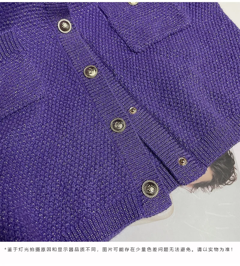 Purple short cardigan, round neck, versatile patch pocket knit sweater jacket, 2024 autumn/winter new French style