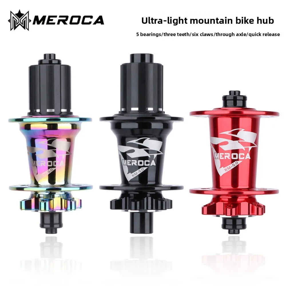

MEROCA Mountain Bike Dish Brake Hub Front 2 Rear 5 Perlin Hub Quick Release Bucket Shaft 32 Hole Six Nail Hub