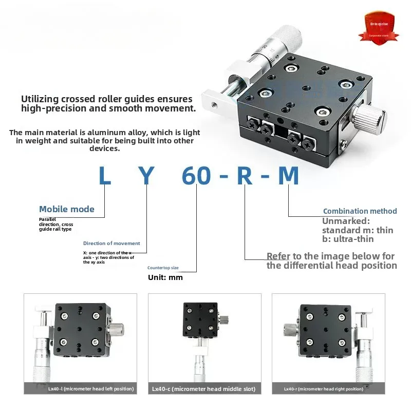 X-axis displacement platform Optical movement fine-tuning Small precision manual miniature cross slide table LX30... LX125