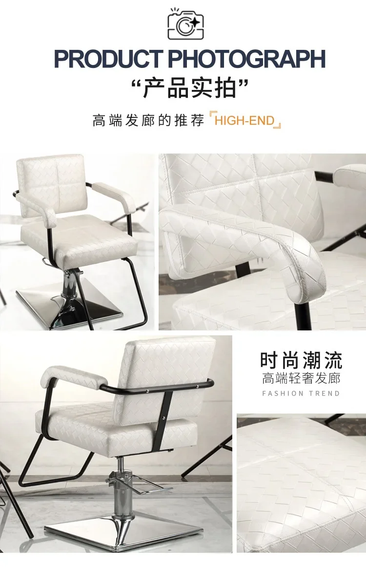 Barber Shop round Backrest Square Backrest Salon Chair Golden Chassis