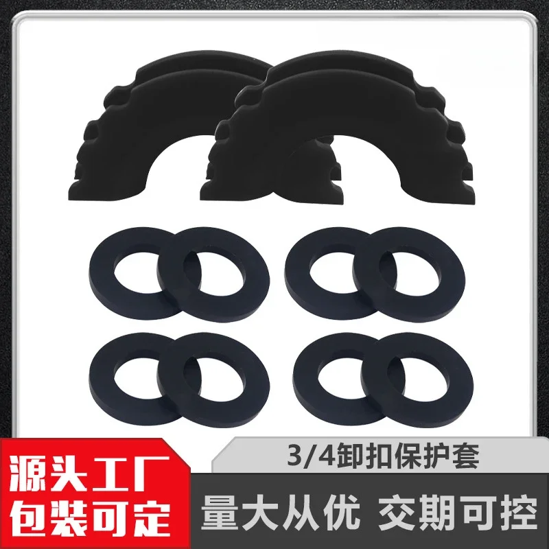 G209 Trailer shackle protective cover U-hook protective cover Trailer rope U-hook anti-collision sheath Unmarked