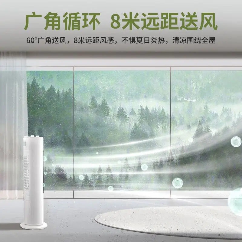 Vertical Cooling Fan: Quiet, Powerful Air Cooler for Home – Living Room & Bedroom Cooling Essential