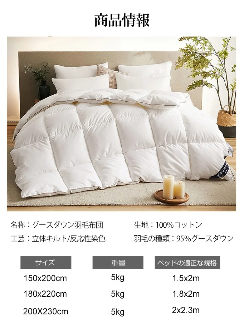 Thickened 95% White Goose Down Duvet Ideal Gift for Students Winter