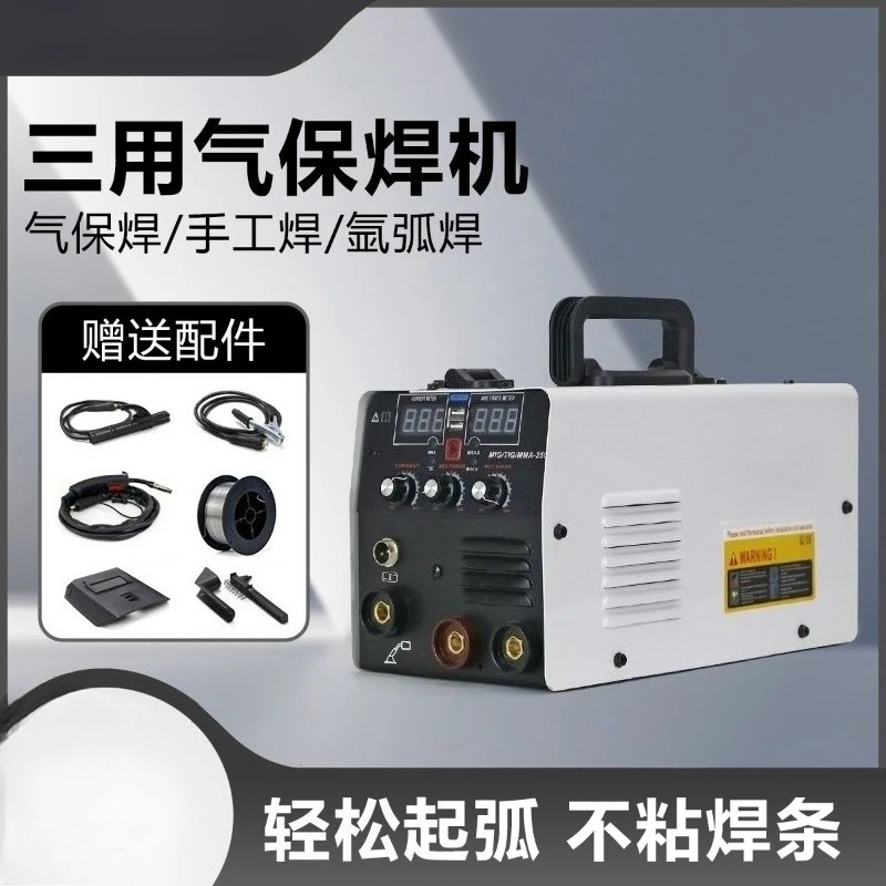 3 In 1 Inverter Welding Machine 220V Gasless MIG TIG MMA Welder Portable Household CO2 Gas Protection Welding Equipment