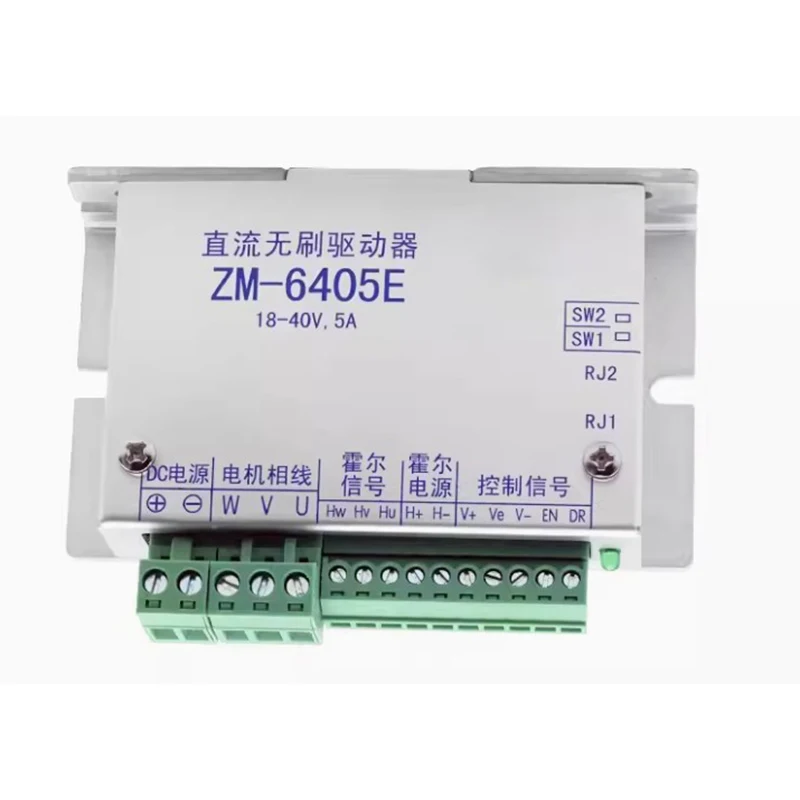 

ZM-6405E DC18V-40V 5A Brushless motor driver