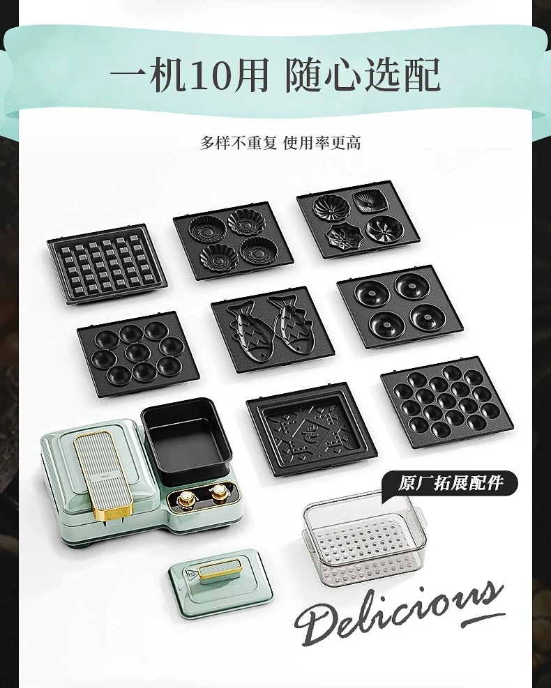 Multifunctional Breakfast Maker 4-in-1 Light Food Household Waffle Maker Toast Press Sandwich Maker