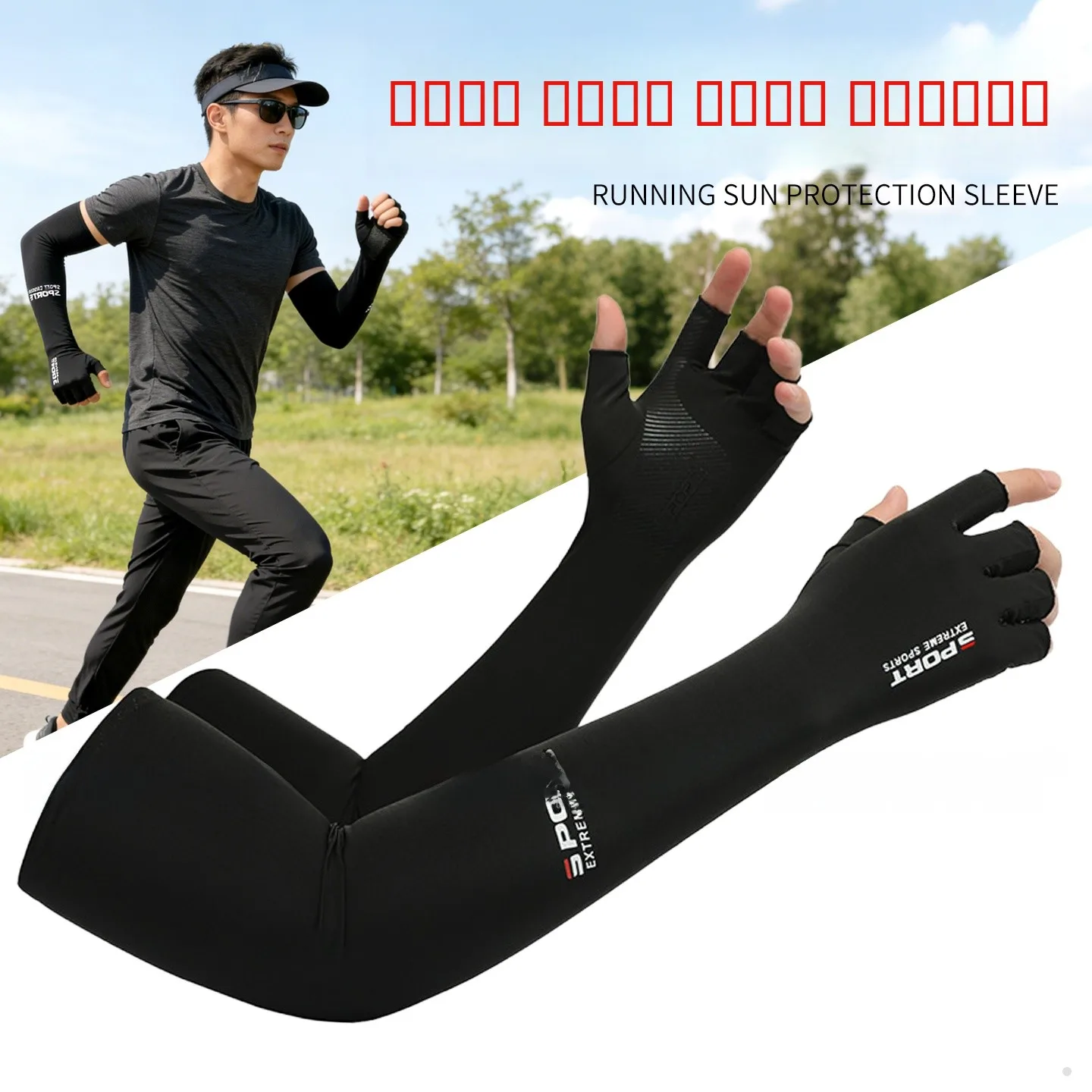 mangas-protetoras-solares-de-verao-finas-de-seda-gelada-luvas-de-corrida-meio-dedo-mangas-geladas-para-homens-e-mulheres-maratona-ciclismo