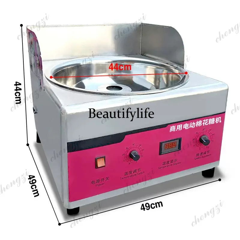 Commercial Cotton Candy Machine 12V Electric Cotton Candy Machine  Quick Heating Ideal for Carnivals, Parties, and Street Food