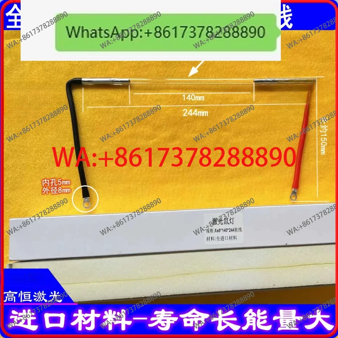 آلة لحام أنبوب المصباح Xe8 140 244 سلك مرن مصباح زينون 9X150X254 آلة لحام الألياف 9 130 220 #4