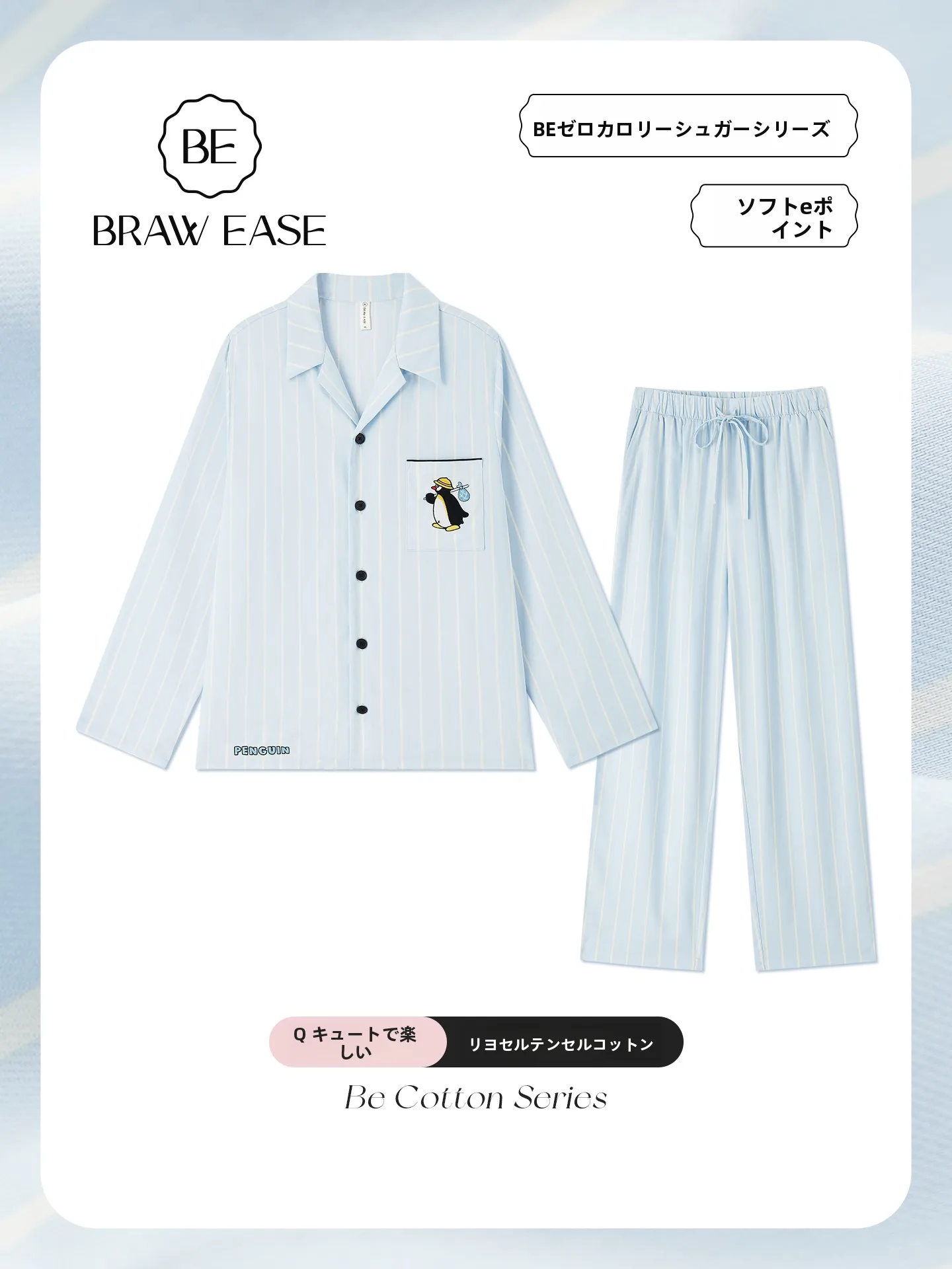 lenzing-lyocell-coton-spwear-long-sve-maison-vetements-ensemble-pour-hommes-et-femmes-automne-hiver-couple-doux-confortable-pyjamas