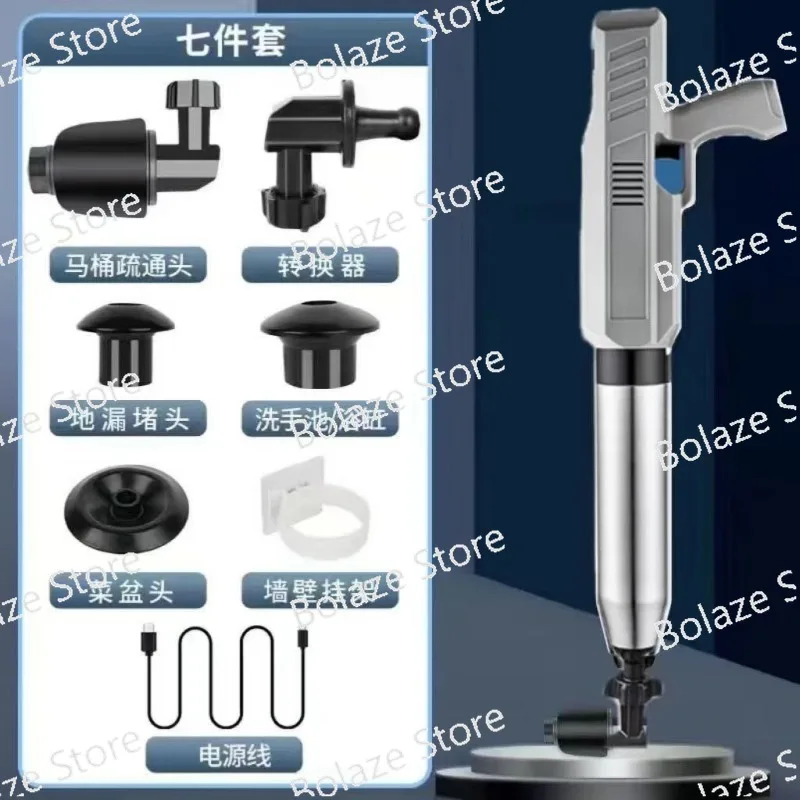 Electric toilet unclogger is used to clear high-pressure air to sewer kitchen floor drain toilet blockage