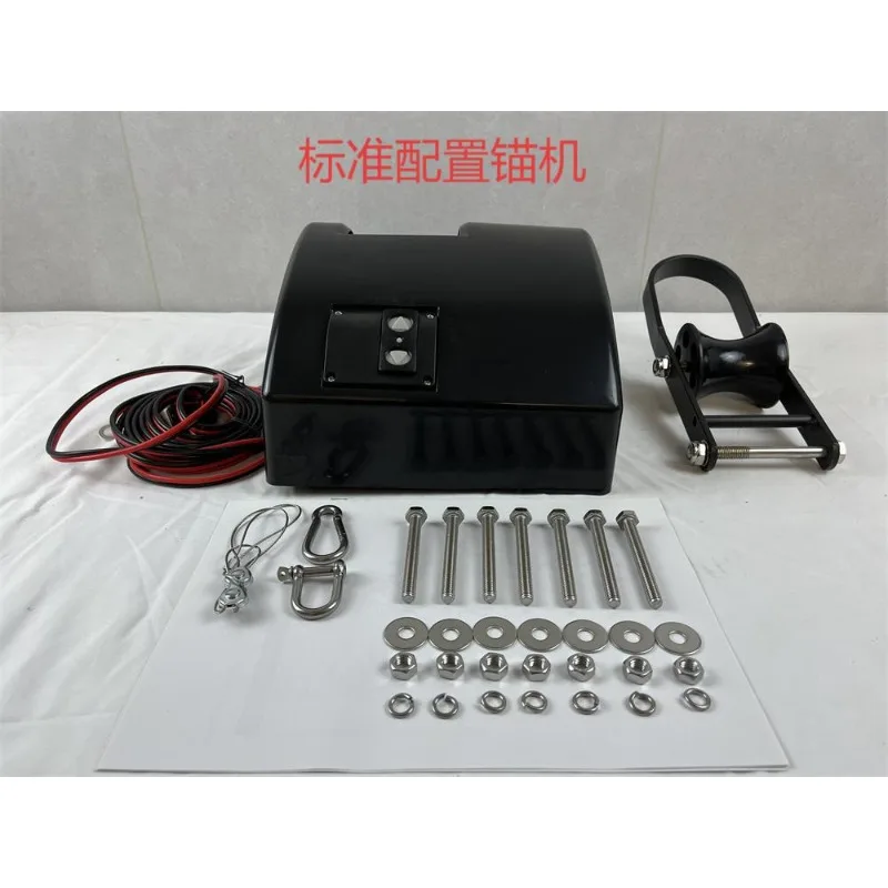 For 12V Electric Windlass Winch Suitable for Fresh Water Anchor Weight 16kg, Yacht and Ship Accessories