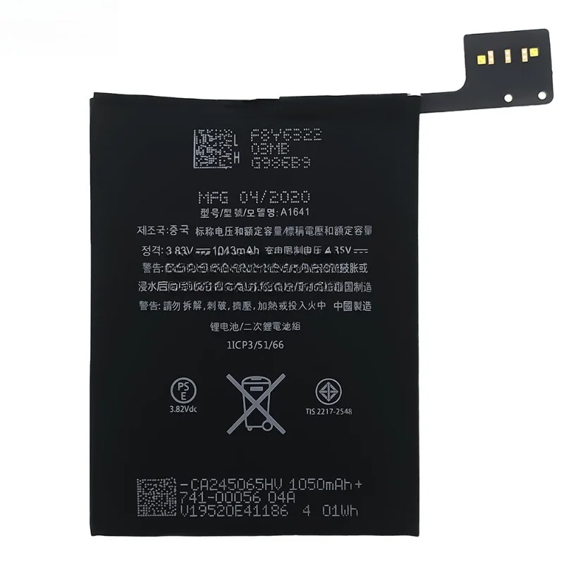 Applicable to Apple Touch 6 020-00428/A1641/A1574 mobile phone battery, new large capacity, free tool 3.83V 1043mah