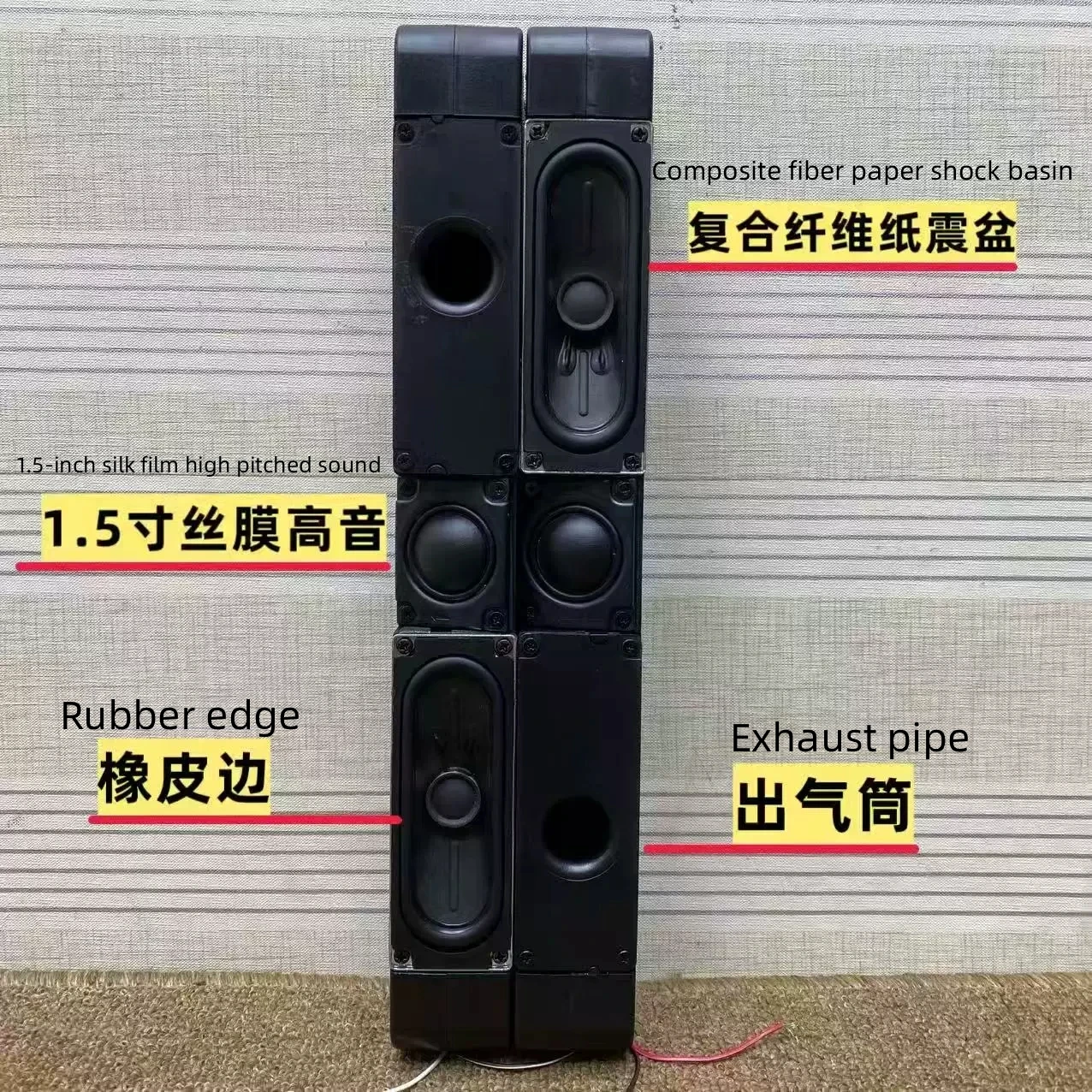 GHXAMP For SW Skyworth 2-Way Passive Speaker Pair – Left/Right, 1.5