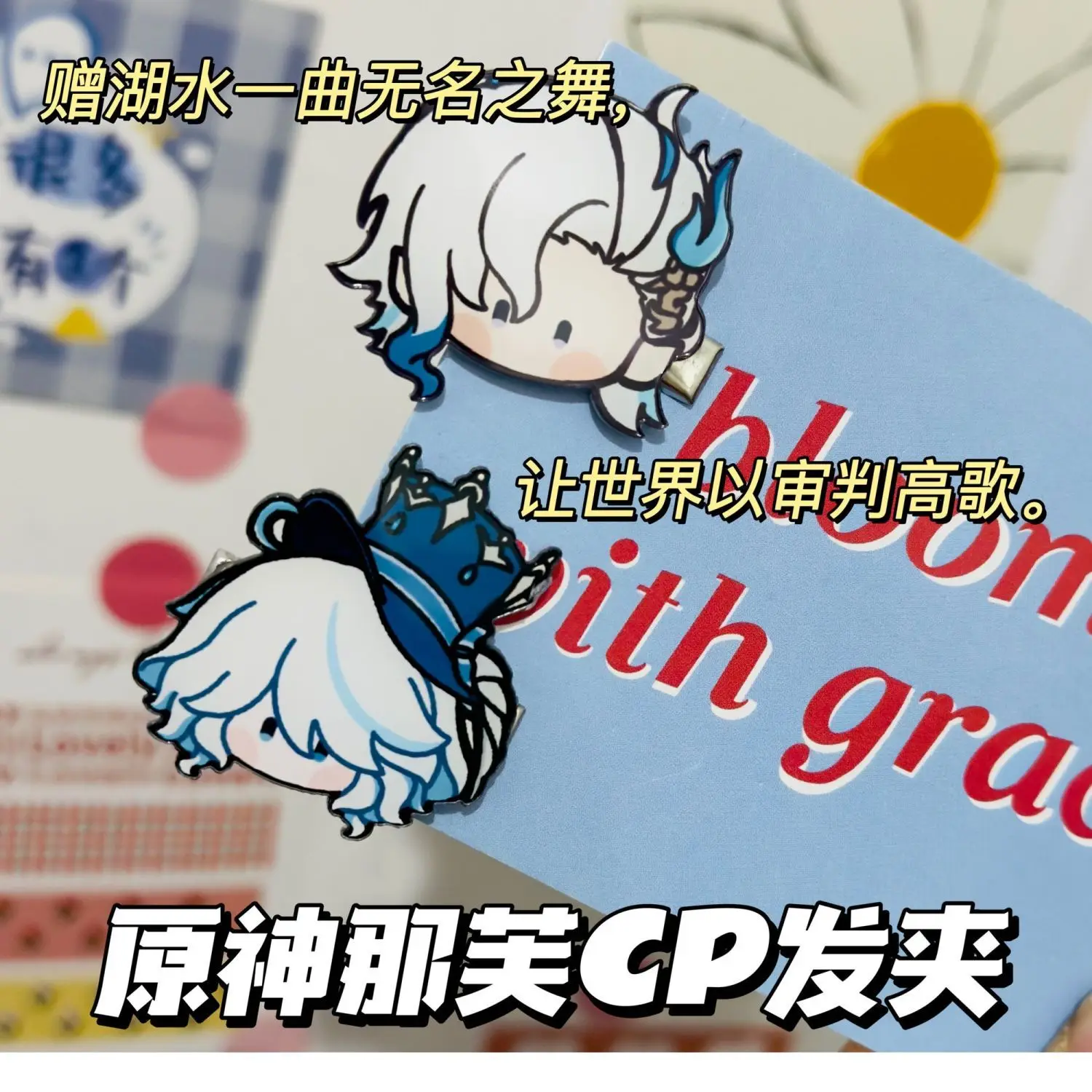 

2025 Anime Game Genshin Impact Hair Clip Furina Neuvillette Acrylic Side Clip Focalors Headwear Hair Accessory Student Gift