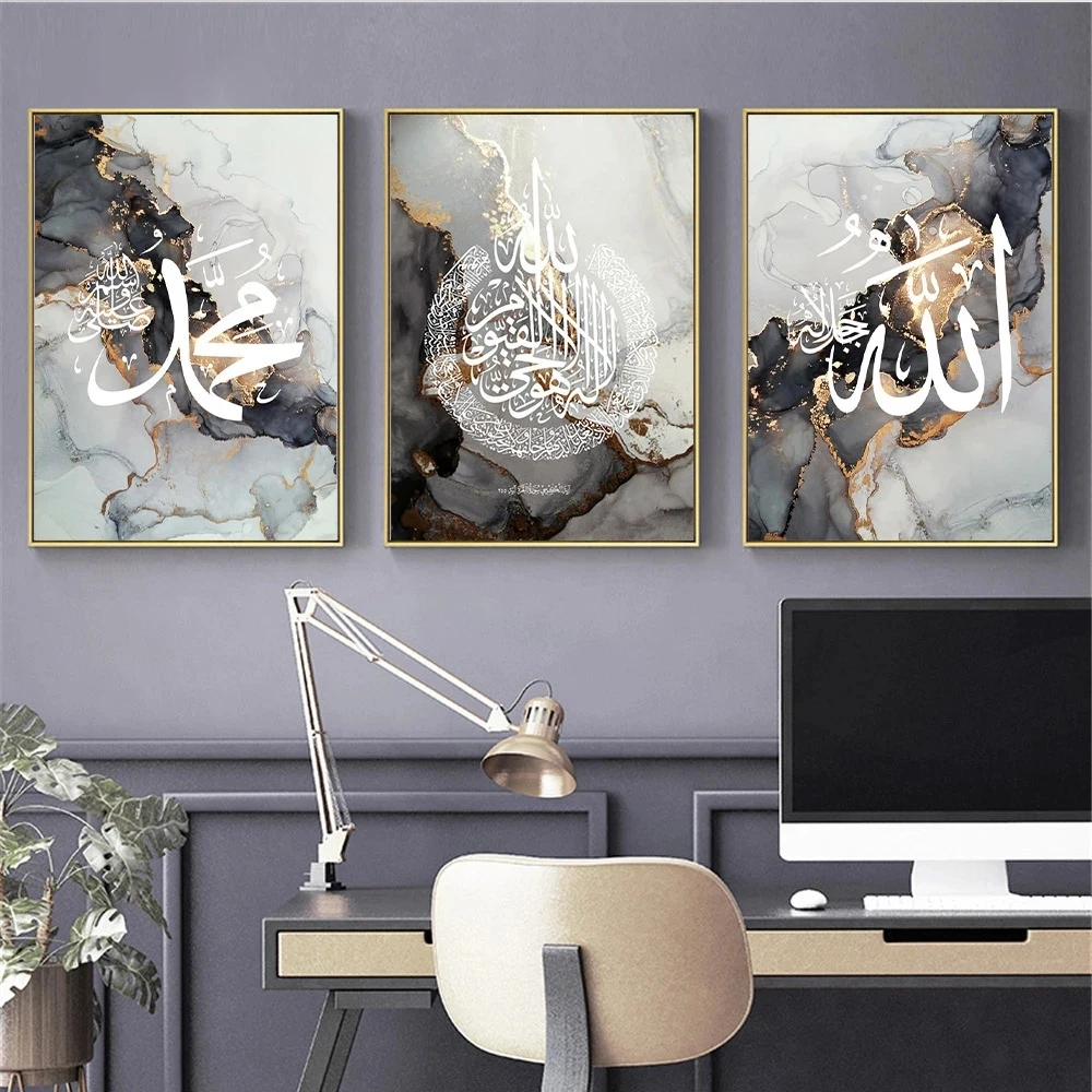 Love Peaceful Islamic Marble Canvas Print Modern Arabic Calligraphy Poster Painting Muslim Wall Art Pictures Living Room Decor